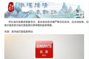 开云app官方网站下载苹果版截图1